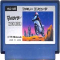 任天堂 ファミコン/ゲームソフト(カセット)/FC マッハライダー ( カートリッジのみ )