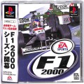 Sony PS1 プレステ1/ソフト/PS1 エ F1 2000 ( 箱付・説付・帯付 )