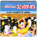 スーパーカセットビジョン/ゲームソフト/SCV No14 コミックサーカス COMIC CIRCUS ( 箱有・説有 )