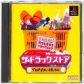 /PS1 ザ・ドラッグストア マツモトキヨシでお買いもの! ( 箱付・説付 )