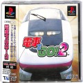 Sony PS1 プレステ1/ソフト/PS1 電車でGO! 2 ( 箱付・説付・帯付 )