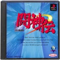 Sony PS1 プレステ1/ソフト/PS1 闘神伝 ( 箱付・説付 )