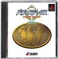 /PS1 パワーステークス ( 箱付・説付 )