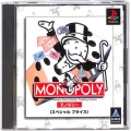 Sony PS1 プレステ1/ソフト/PS1 モノポリー スペシャルプライス ( 箱付・説付 )