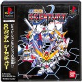 Sony PS1 プレステ1/ソフト/PS1 エ SDガンダム ジーセンチュリー ( 箱付・説付・帯付 )