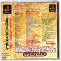 /PS1 着信メロディだもんGOLD ( 箱付・説付・帯付 )