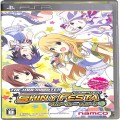 Sony PSP・VITA/ソフト/PSP アイドルマスター シャイニーフェスタ グルーヴィー チューン ( 箱付・説付 )