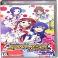 Sony PSP・VITA/ソフト/PSP アイドルマスター シャイニーフェスタ ハニーサウンド ( 箱付・説付 )