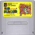 任天堂 スーパーファミコン/ゲームソフト/SFC スーパーマリオワールド ( カートリッジのみ )