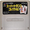 任天堂 スーパーファミコン/ゲームソフト/SFC スーパートランプコレクション ( カートリッジのみ )