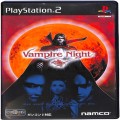Sony PS2 プレステ2/ソフト/PS2 ヴァンパイアナイト ( 箱付・説付 )