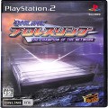 Sony PS2 プレステ2/ソフト/PS2 オンラインプロレスリング ( 箱付・説付 )