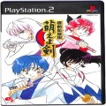 Sony PS2 プレステ2/ソフト/PS2 機動新撰組 萌えよ剣 ( 箱付・説付 )