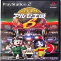 Sony PS2 プレステ2/ソフト/PS2 パチスロ アルゼ王国 6 ( 箱付・説付 )