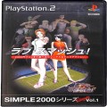 Sony PS2 プレステ2/ソフト/PS2 シンプル2000シリーズ アルティメット Vol1 ラブ・スマッシュ! ( 箱付・説付 )