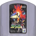 任天堂 ニンテンドー64/ゲームソフト/N64 スターフォックス64 ( カートリッジのみ )