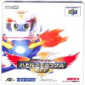 任天堂 ニンテンドー64/ゲームソフト/N64 スーパービーダマン バトルフェニックス64 ( 箱付・説付 )