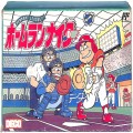 任天堂 ファミコン/ゲームソフト(カセット)/FC ペナントリーグ ホームランナイター ( 箱付・説なし・クリアトレーなし )