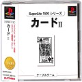 Sony PS1 プレステ1/ソフト/PS1 スーパーライト1500シリーズ カード II ( 箱付・説付・帯付 )
