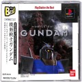 Sony PS1 プレステ1/ソフト/PS1 機動戦士ガンダム the Best ( 箱付・説付・帯付 )