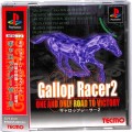 Sony PS1 プレステ1/ソフト/PS1 ギャロップレーサー 2 ( 箱付・説付・帯付 )