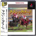 Sony PS1 プレステ1/ソフト/PS1 クラシックロード the Best ( 箱付・説付・帯付 )