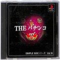 /PS1 シンプル1500シリーズ Vol15 THE パチンコ ( 箱付・説付 )