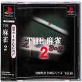Sony PS1 プレステ1/ソフト/PS1 シンプル1500シリーズ Vol39 THE 麻雀2 ( 箱付・説付・帯付 )