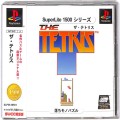 Sony PS1 プレステ1/ソフト/PS1 スーパーライト1500シリーズ ザ・テトリス ( 箱付・説付・帯付 )