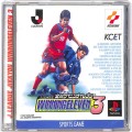 Sony PS1 プレステ1/ソフト/PS1 ジ Jリーグ実況 ウイニングイレブン 3 ( 箱付・説付 )