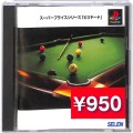 Sony PS1 プレステ1/ソフト/PS1 スーパープライスシリーズ ビリヤード 傷有 ( 箱付・説付 )