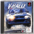 Sony PS1 プレステ1/ソフト/PS1 フ Vラリー ( 箱付・説付 )