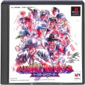 Sony PS1 プレステ1/ソフト/PS1 ベースボールナビゲーター ( 箱付・説付 )