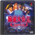 /PS1 麻雀大会 2 スペシャル ( 箱付・説付 )