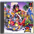 /PS1 モータートゥーン・グランプリ 2 ( 箱付・説なし )