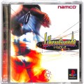 Sony PS1 プレステ1/ソフト/PS1 リベログランデ ( 箱付・説付 )