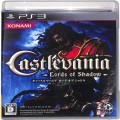 Sony PS 3・4 /PS3/PS3 キャッスルヴァニア ロードオブシャドウ ( 箱付・説付 )