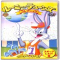 CD＆DVD アニメ・ゲーム/アニメＤＶＤ/DVD ルーニー・テューンズ コレクション スポーツしよう!編
