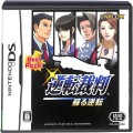 任天堂 DS・3DS/DS ゲームソフト/DS 逆転裁判 蘇る逆転 Best Price! ( 箱付・説付 )