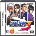 任天堂 DS・3DS/DS ゲームソフト/DS 逆転裁判3 BestPrice! ( 箱付・説付 )