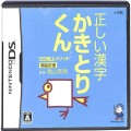 任天堂 DS・3DS/DS ゲームソフト/DS 正しい漢字かきとりくん ( 箱付・説付 )