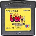 任天堂 GBA アドバンス/ゲームソフト/GBA 絶体絶命でんぢゃらすじーさん 史上最強の土下座 ( カートリッジのみ )