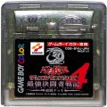 任天堂 ゲームボーイ/カラーGBゲームソフト/GBC 遊戯王 4 デュエルモンスターズ 最強決闘者戦記 遊戯デッキ ( カートリッジのみ )