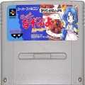 任天堂 スーパーファミコン/ゲームソフト/SFC すーぱーなぞぷよ ルルーのルー ( カートリッジのみ )