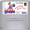 任天堂 スーパーファミコン/ゲームソフト/SFC キッドクラウンのクレイジーチェイス ( カートリッジのみ )