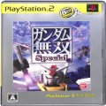 Sony PS2 プレステ2/ソフト/PS2 ガンダム無双Special the Best ( 箱付・説付 )