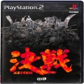 Sony PS2 プレステ2/ソフト/PS2 決戦 ( 箱付・説付 )