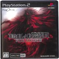 Sony PS2 プレステ2/ソフト/PS2 ダージュ オブ ケルベロス ファイナルファンタジーVII FINAL FANTASY ( 箱付・説付 )