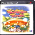 Sony PS2 プレステ2/ソフト/PS2 モンスターファーム ( 箱付・説付 )