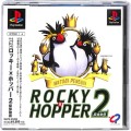 /PS1 イワトビペンギン ロッキー×ホッパー 2　探偵物語 ( 箱付・説付・帯付 )